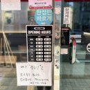 이삭토스트앤커피 | 인천토스트 맛집 찾다가 발견한 만수동맛집 웰토스트앤커피 후기