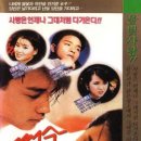 연분이야기