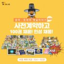 옛날전집 이미지