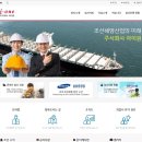 주식회사 아이원 이미지