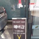 더메이드 이미지