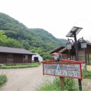 곰배령숲사랑방1 이미지