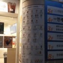 매머드익스프레스 관악센츄리타워점 이미지