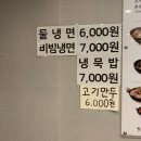 청년순대국 평택본점