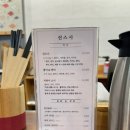 신스시다 이미지