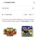 이마트24편의점 이미지