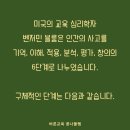공부머리어린이서점 이미지