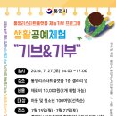 통영리스타트플랫폼 갤러리영(1층) 이미지