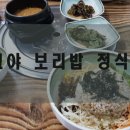 한동네식당 이미지