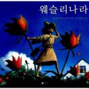 원예,미술치유 이미지