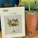 컴포즈커피울산현대홈타운점