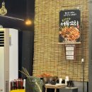 마라탕양꼬치오송점