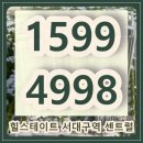 센트럴아파트 이미지