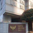 서면롯데캐슬스카이경로당 | 부산시 부산진구 전포동 서면 롯데캐슬 스카이 입지분석- 부산 도심 자산의 영속적 가치