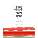 원베스트하우스Ⅱ 베리타스알파