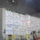 독도회집 | [용인 맛집] 영덕동 횟집 추천 야장이 있는 독도횟집 후기
