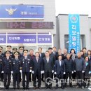 금광파출소 이미지