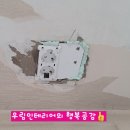 삼보로얄아파트 이미지