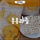 봄봄커머스 이미지