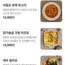 뚜에벨 이미지