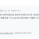 무릅날개정형외과의원 네이버블로그