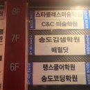 배럴닷 인천점 속눈썹펌&연장 | 송도 속눈썹 뷰러펌은 배럴닷 속눈썹펌하고 쌩얼 자신감 상승
