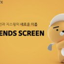 카카오브이엑스 이미지