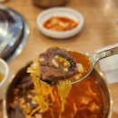 수건춤 | 내돈내산 파주 맛집 &#34;모아냉면&#34; 양곰탕도 너무 맛있어 어깨춤이 저절로