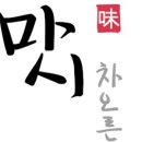 제이쇼핑