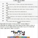 미래를읽는부모명일관학원