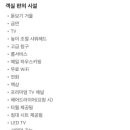 카르마호텔 이미지