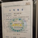 빈대포차 이미지