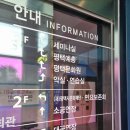남부문예회관 앞 | 평택 비전동 평택남부문예회관 다녀온 후기 (주차 요금, 대공연장 좌석)