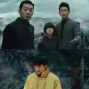 신과함께