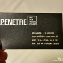 페네트레 이미지