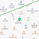 매머드익스프레스가산IT프리미어