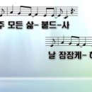 (주)모든