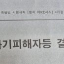온누리법무사사무소