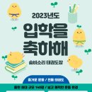 용인대 영천태권도장 이미지