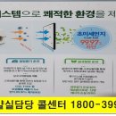 인천신선초등학교 이미지