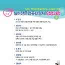 실버컴퓨터 네이버블로그