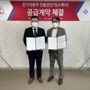 한국전기진단기술 이미지