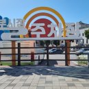 서부시장주차장 입구 이미지