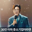 5대법정의무교육인 퇴직금 교육과 퇴직연금기금제도 &#39;푸른씨앗&#39; 제도 안내 이미지