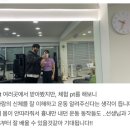 리메디PT 이미지