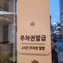 샐러디 인계점 이미지