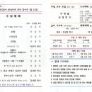 삼향중앙로 이미지