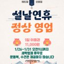 산호세탁 이미지