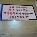 파주시어촌계문산직판장 이미지