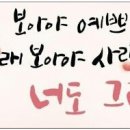 한여사한끼 이미지